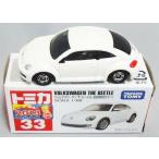 中古トミカ フォルクスワーゲン ザ・ビートル 初回特別カラー(ホワイト) 「トミカ No.33」 [471134]
