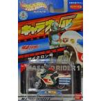 中古ミニカー サイクロン号 「仮面ライダー」 キャラウィール(Hot WHeeLS) CW15 [0078973]