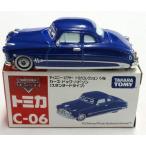 中古トミカ カーズ ドック・ハドソン 「カーズ・トミカ C-06」