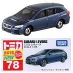 中古トミカ 1/65 スバル レヴォーグ(ネイビー/赤箱) 「トミカ No.78」