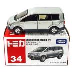中古トミカ 1/65 三菱 デリカ D：5(シルバー/赤箱) 「トミカ No.34」