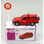 中古トミカ 1/65 トヨタ ハイラックス 指令広報車仕様(レッド) 標識付き 「トミカ」 イオン限定