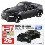 中古トミカ マツダ ロードスター 初回特別仕様(ブラック) 「トミカ No.26」