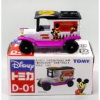 中古ミニカー 1/60 T型クラシックカー・ミッキーマウス R(ホワイト×パープル) 「ディズニー トミカコレ