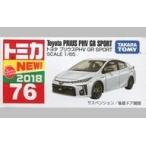 中古トミカ トヨタ プリウスPHV GR SPORT(ホワイト) 「トミカ No.76」