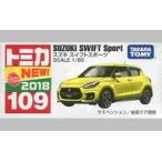 中古トミカ スズキ スイフトスポーツ(イエロー) 「トミカ No.109」