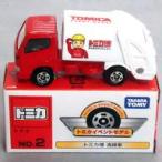 中古トミカ トミカ博 清掃車(レッド×ホワイト) 「トミカ イベントモデル No.2」