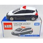 中古トミカ 1/63 日産 ノート パトロールカー(ホワイト×ブラック) 「トミカ」 トミカショップ限定