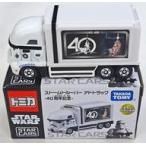 中古ミニカー ストームトルーパー アドトラック -40周年記念-(ホワイト×ブラック) 販売店特別仕様