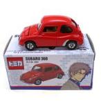 中古ミニカー 1/50 スバル 360 沖矢 昴仕様(レッド) 「トミカ 名探偵コナン」 ユニバーサル