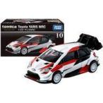 中古トミカ トヨタ ヤリス WRC 「トミカプレミアム 10」