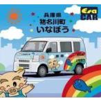 ���Ã~�j�J�[ 1/64 �X�Y�L�E�G�u���C ���Ɍ�浖��쒬 �����쒬�}�X�R�b�g�L�����N�^�[ ���Ȃڂ� [SP57]