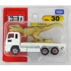 中古トミカ 恐竜搬送車(ホワイト×ブラック) 「トミカ No.30」