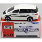 中古ミニカー 1/65 トヨタ エスティマ(ホワイト) 「特別仕様トミカ No.8」