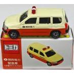 中古ミニカー 1/57 トヨタ プロボックス 関西電力 小型ライトバン緊急車(クリーム×オレンジ/中国製) 「