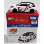 中古ミニカー 1/61 トヨタ GR ヤリス 隈取デザイン仕様(ホワイト×レッド×ブラック) 「トミカで巡