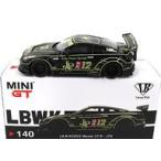 中古ミニカー 1/64 LB★WORKS Niss