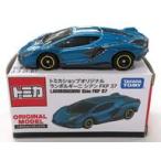 中古トミカ 1/66 ランボルギーニ シアン FKP 37(ターコイズブルー) 「トミカ」 トミカショップオリジナル