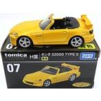 中古トミカ 07 1/58 ホンダ S2000 TYPE S(イエロー) 「トミカくじ(tomicaくじ)」 H賞