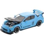 新品ミニカー 1/64 マツダ RX-8 RE雨宮(ライトブルー) [PR640270]