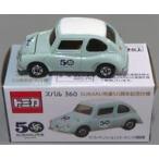 中古ミニカー 1/50 トミカ スバル360 SUBARU労連50周年記念仕様 「トミカ」