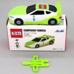 中古トミカ 十六茶 ス�