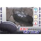  б/у радиоконтроллер пробег .!.... Dan резина si( черный ) инфракрасные лучи specification 