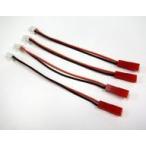 Yahoo! Yahoo!ショッピング(ヤフー ショッピング)中古ラジコン MZタイプ-BECコネクター 変換ケーブル（IQ-4X/4pcs） [ORI30261]