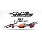  б/у радиоконтроллер радиоконтроллер дрон Racer DRONE RACER b-pod ( Be Pod ) Mirage ore