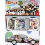  б/у радиоконтроллер радиоконтроллер Sweet ver. [ фильм K-On!] premium R/C машина 