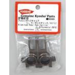  б/у радиоконтроллер aluminium задний ступица багажник (L.R/ gun металлик /MP9) [IFW410]