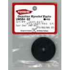  б/у радиоконтроллер spa- привод (48P-82TRT5/RB5/RB5SP) [UM564-82]