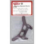  б/у радиоконтроллер CNC твердый передний демпфер крепление, опора gun металлик /GT3 [IG156]