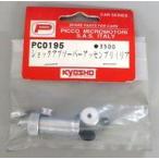  б/у радиоконтроллер амортизатор ( задний ) [PC0195]