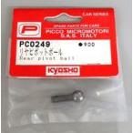  б/у радиоконтроллер задний болт мяч [PC0249]