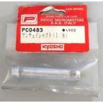  б/у радиоконтроллер One Way вал 1/8 [PC0483]