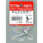  б/у радиоконтроллер Mini фильтр L [4106]