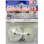  б/у радиоконтроллер TA06 передний привод диф шкив & кейс комплект (39T) [ запасной детали No.1463] [51463]