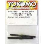  б/у радиоконтроллер 42mm Turn пряжка ( на сторона 4mm) [SD-TB42]