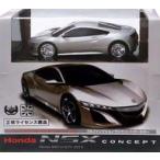  б/у радиоконтроллер Honda NSX концепция 2013( серебряный ) 27MHz specification [AHR1614]