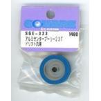  б/у радиоконтроллер aluminium центральный шкив 23T( голубой ) [SGE-323]