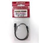  б/у радиоконтроллер 300mm черный RX кабель [OP-15113]