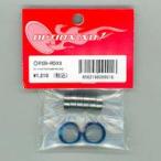  б/у радиоконтроллер Raver порог двери мяч подшипник комплект (RDX коробка передач для ) [RSB-RDX3]