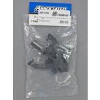  б/у радиоконтроллер передний верх plate * мяч stud крепление * угол (B6.4/SC6.4/T6.4) [AS71182]