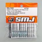  б/у радиоконтроллер navy blue silver линия springs TS2.5-3.0( Short / лиловый /2pcs) [SMJ1008]