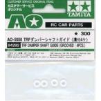  б/у радиоконтроллер TRF демпфер вал гид [ka старт ma- сервис оригинал детали ] AO-5050 [84292]