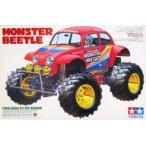 б/у радиоконтроллер 1/10 Monstar Beetle [ электрический RC машина серии ] сборка комплект [5860]