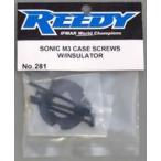  б/у радиоконтроллер REEDY SONIC M3 CASE SCREWS W/INSULATOR [281]