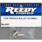  б/у радиоконтроллер REEDY POWERED LOW PROFILE BULLET 4×14MM2 [643]