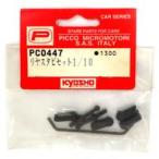  б/у радиоконтроллер задний stabi комплект 1/10 [PC0447]